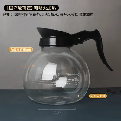 Isıya Dayanıklı Cam Kahve Demliği, 1,8 L, Isıtmalı Ocak
