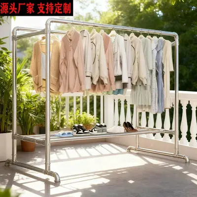 Steel Pipe Outdoor Clothes Drying Rack, Double-Pole, Movable