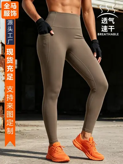 B6245 Herren Laufhose, Kompression, hohe Taille, zwei Taschen