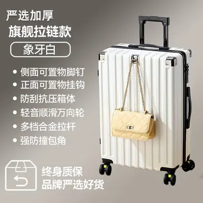 Travel Suitcase with Universal Silent Wheels and Combination Lock - 7