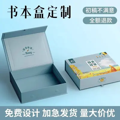 Customizable colorful box, gift box, window paper box and corrugated box - 12