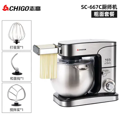Chigo Konka 12L Küchenmaschine, vollautomatischer Teigmischer - 12