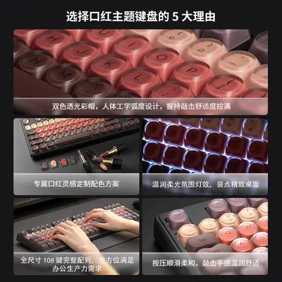 FURYCUBE IP108 kabellose RGB-Gaming-Tastatur im Lippenstift-Design