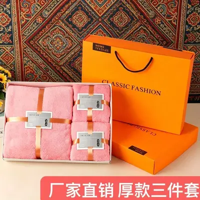 Coral Fleece Towel Set, 3-Piece, Gift Box - 7