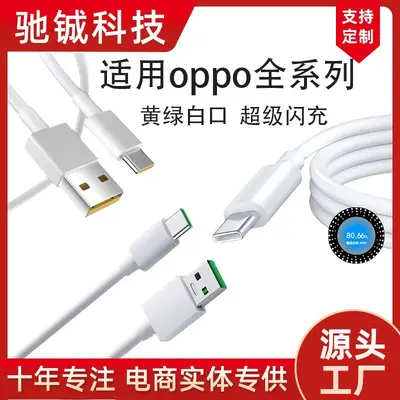 Datenkabel mit Superschnellladung für Oppo Reno 8–13 Pro und Find X7