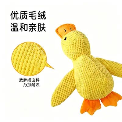 Squeaky Duck Cat Toy, Chew-Resistant, Catnip Plush Kitten Toy - 5