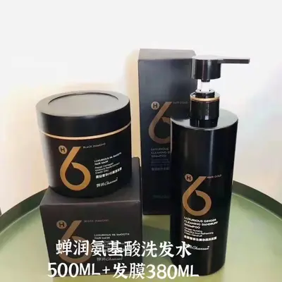 【热销10万+】婵润洗护套装H6发膜去屑清爽氨基酸生姜洗发水微商 - 11