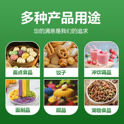 Suda çözünür bezelye protein tozu Bezelye peptit tozu protein tozu üreticisi Besin takviyesi güçlendirici Bezelye tozu üreticisi