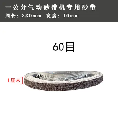 Small Pneumatic Sanding Belt 10x330 and 20x520, Blue, Roll - 8