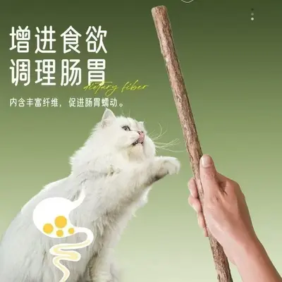 48 cm Long Stick Silvervine Cat Chew Toy with Catnip