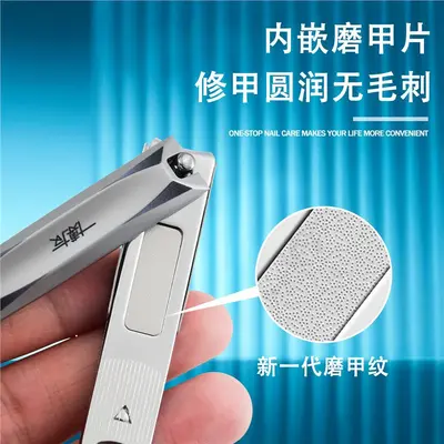 Boyou nail clipper, multifunctional, splash-proof - 4