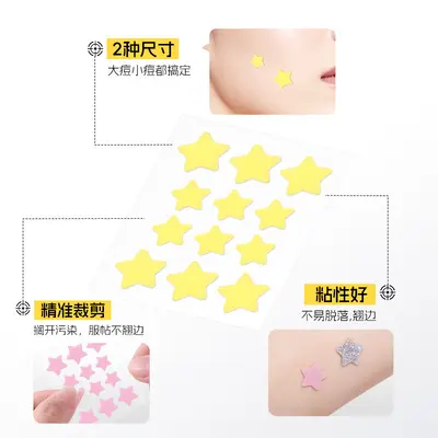 Патчи от прыщей Meishiji Rainbow Star, маскирующие прыщи, для удаления акне, тонкие, дышащие, мягкие и безопасные для кожи, звёздчатые патчи от акне - 4