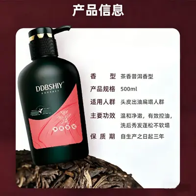 Softening Smoothing Shampoo, Anti-Dandruff, Oil Control, Deep Scalp Cleansing - 3