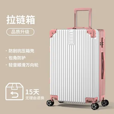 Large Capacity Aluminum Frame Trolley Suitcase with Combination Lock - 7