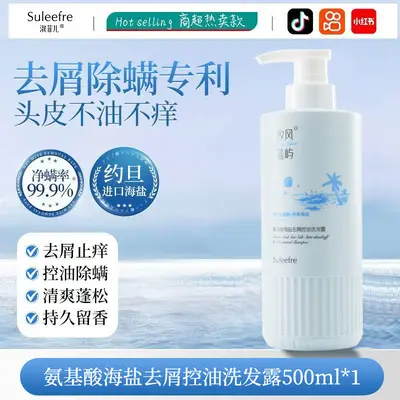 Anti-Dandruff Shampoo with Oil Control and Anti-Itch, for Men and Women - 13