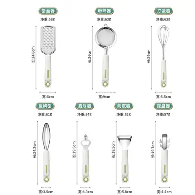 Kitchen Tool Set with Peeler and Accessories - 5