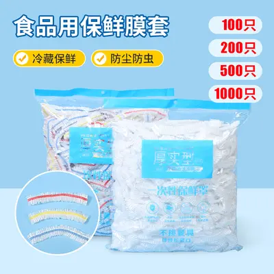 Disposable food storage lid with elastic sealing