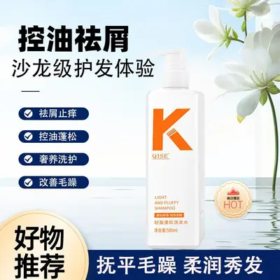 K Shampoo 500ml, Oil Control, Volumizing, Anti-Dandruff - 3