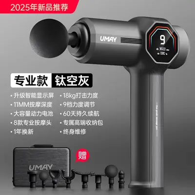 专业级筋膜枪肌肉放松按摩器健身男女生迷你电动放松颈膜枪 - 8
