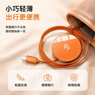 25W Magnetic Wireless Charger, Qi2.2, Compatible with Apple MagSafe
