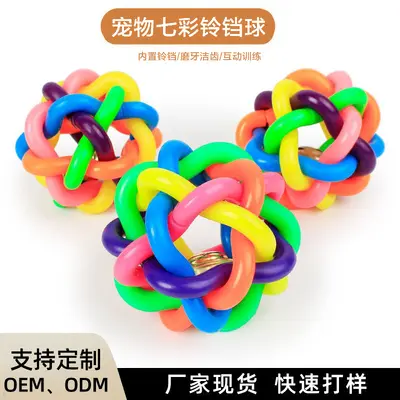 Colorful Bell Woven Cat Ball, Self-Play Sound Toy, Rubber