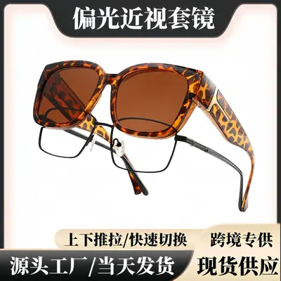 T-förmige neue europäische und amerikanische Cross-Border-Sonnenbrille, passend über Brillen, polarisierte Sonnenbrille, Herren- und Damenbrillen, Amazon