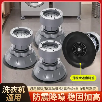 Washing machine feet pads, non-slip, anti-vibration - 3