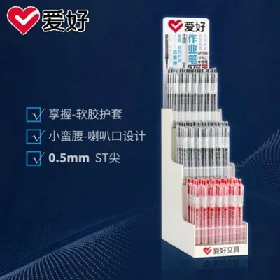 ST Tip GP2544 Click Gel Pen, Quick-Drying and Smooth - 9