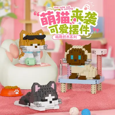 Lele Kardeşler Yapı Blokları, Mini Parçacıklı, Kedi Modeli, 6+ Yaş Hediye - 3