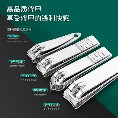 Nail clipper set, nail scissors and foot care tools