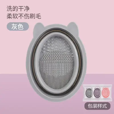 Im Bestand erhältliches Make-up-Pinsel-Reinigungsset, faltbarer Silikon-Reinigungsbehälter, Puderpuff, Beauty-Schwamm-Reiniger, Trocknungsnetz zum Großhandelspreis. - 12