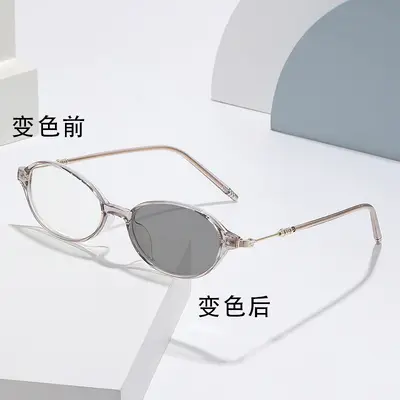 Retro Style Small Oval Myopia Eyeglass Frame for Women, Blue Light Blocking Photochromic L - 10