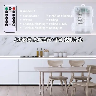Waterproof Self-Adhesive LED Strip Light with Battery Box and Remote - 3
