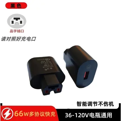 E-vehicle charger, USB, 36V-72V, universal - 12
