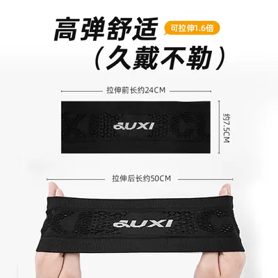 Sports Headband, Sweat-Wicking, Breathable, High-Elastic - 5