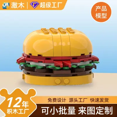 Custom Model Building Block Educational Toys - 9