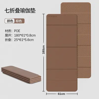 Foldable Thick Yoga Mat, Anti-Scratch, Solid Color - 7
