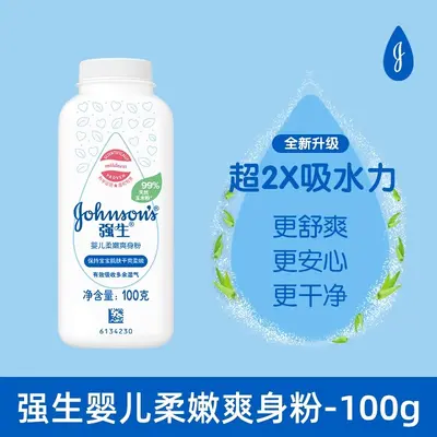 Johnson's Baby Oil 100ml, Massage and Moisturizing - 9