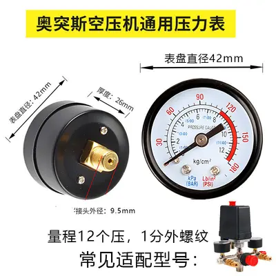 Air Compressor Pressure Gauge, Horizontal Axial, 1-Point and 2-Point Type - 8