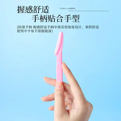 Easy-to-Use Sharp Eyebrow Trimmer Beauty Eyebrow Cutting Tool