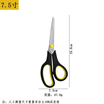 Stainless Steel Multi-Purpose Student and Office Scissors for Paper and Rubber - 13