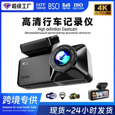 2026 Popular Temu Cross-Border 4K Front and Rear 1K Dual Recording 170° HD Night Vision Dash Cam 5G WiFi - 3