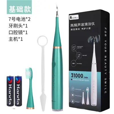 Portable Electric Toothbrush, Five Speeds, Rechargeable Sonic, Couple Set - 12