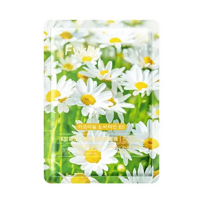 Fykly Rose Chamomile Flower Mask Improves Dullness Moisturizing Hydrating Mask Moisturizing Patch Mask Affordable - 8