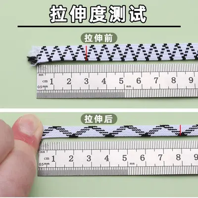 加厚双层彩色松紧带高弹耐用橡橡筋绳裤子裤头衣服袖口平纹弹力带