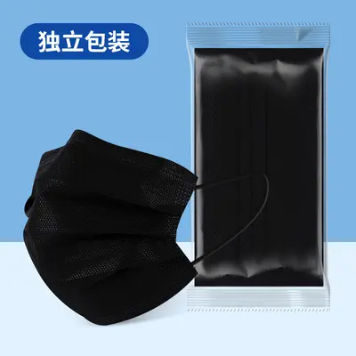 Thick Three-Layer Black Disposable Face Mask, Individually Packaged