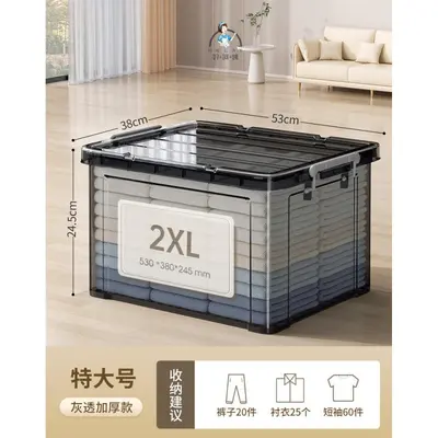 厂家直销收纳盒透明塑料收纳箱带盖家用玩具衣服衣物收纳储物箱 - 11