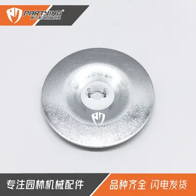 TS400/410/420/700/800 Cutting Machine Inner and Outer Pressure Plate, 4201 708 3004 3014 S