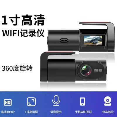1080P-HD-Dashcam mit Nachtsicht, WLAN und Smartphone-Verbindung