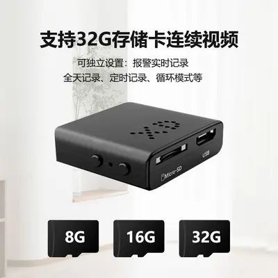 XD smart camera 1080P, WiFi, mobile remote monitoring